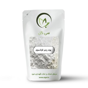 پودر پنیر فرانسوی سی گل