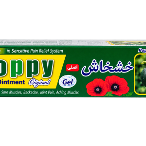 پماد خشخاش poppy