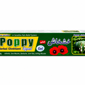پماد خشخاش poppy