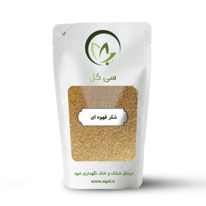 شکر قهوه ای سی گل