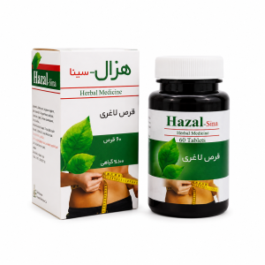 قرص لاغری هزال سیناافراز