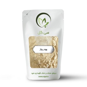 پودر پیاز سی گل