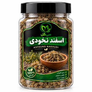 اسفند نخودی سی گل