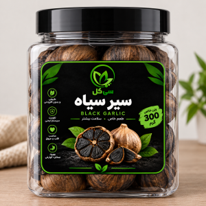 سیر سیاه