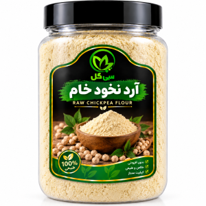 ارد نخود خام سی گل