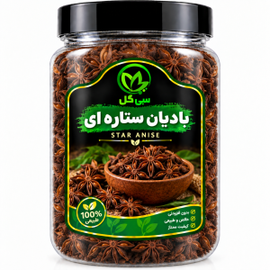 باديان ستاره ای سی گل