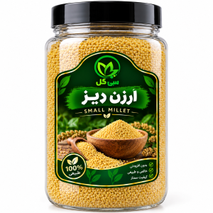 ارزن ریز سی گل