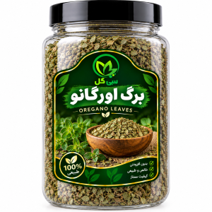 برگ اورگانو سی گل