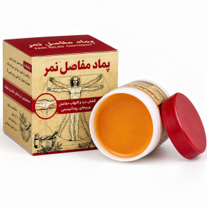 پماد مفصل ثمر