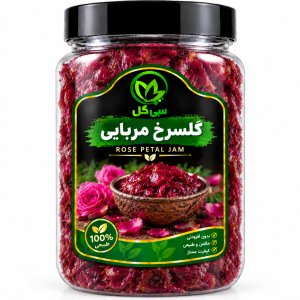 گل مربا ( گل محمدی ) سی گل
