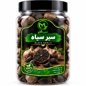 سیر سیاه سی گل