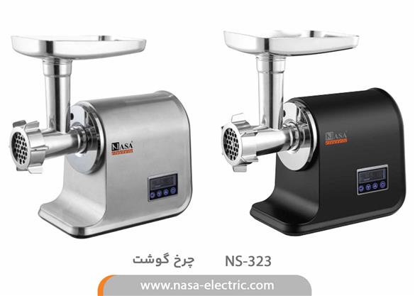 چرخ گوشت NS-323
