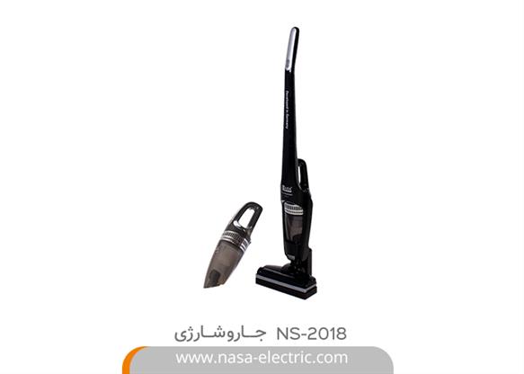 جارو شارژی NS-2018