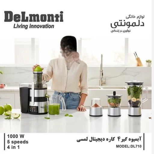 آبمیوه‌گیری چند کاره دلمونتی مدل 710