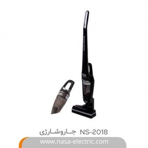 جارو شارژی NS-2018