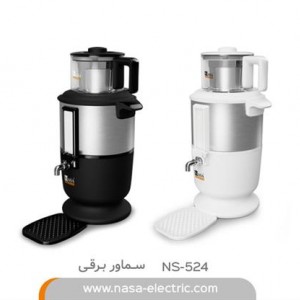 سماور NS-524