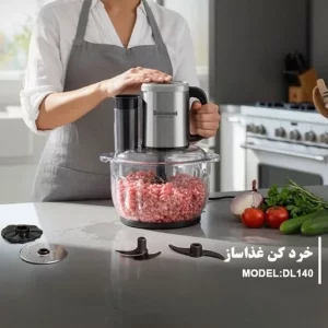خردکن و غذا ساز 2 دلمونتی مدل DL-140 با ضمانت 18