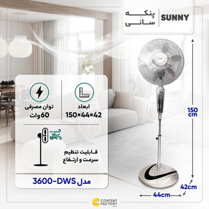 پنکه سانی مدل DWS-3600