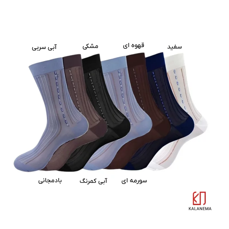 جوراب شیشه ای مردانه /رنگبندی (ارسال رایگان)