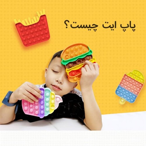 فیجت پاپت چیست؟ با پاپیت چه کارهایی انجام دهیم ؟