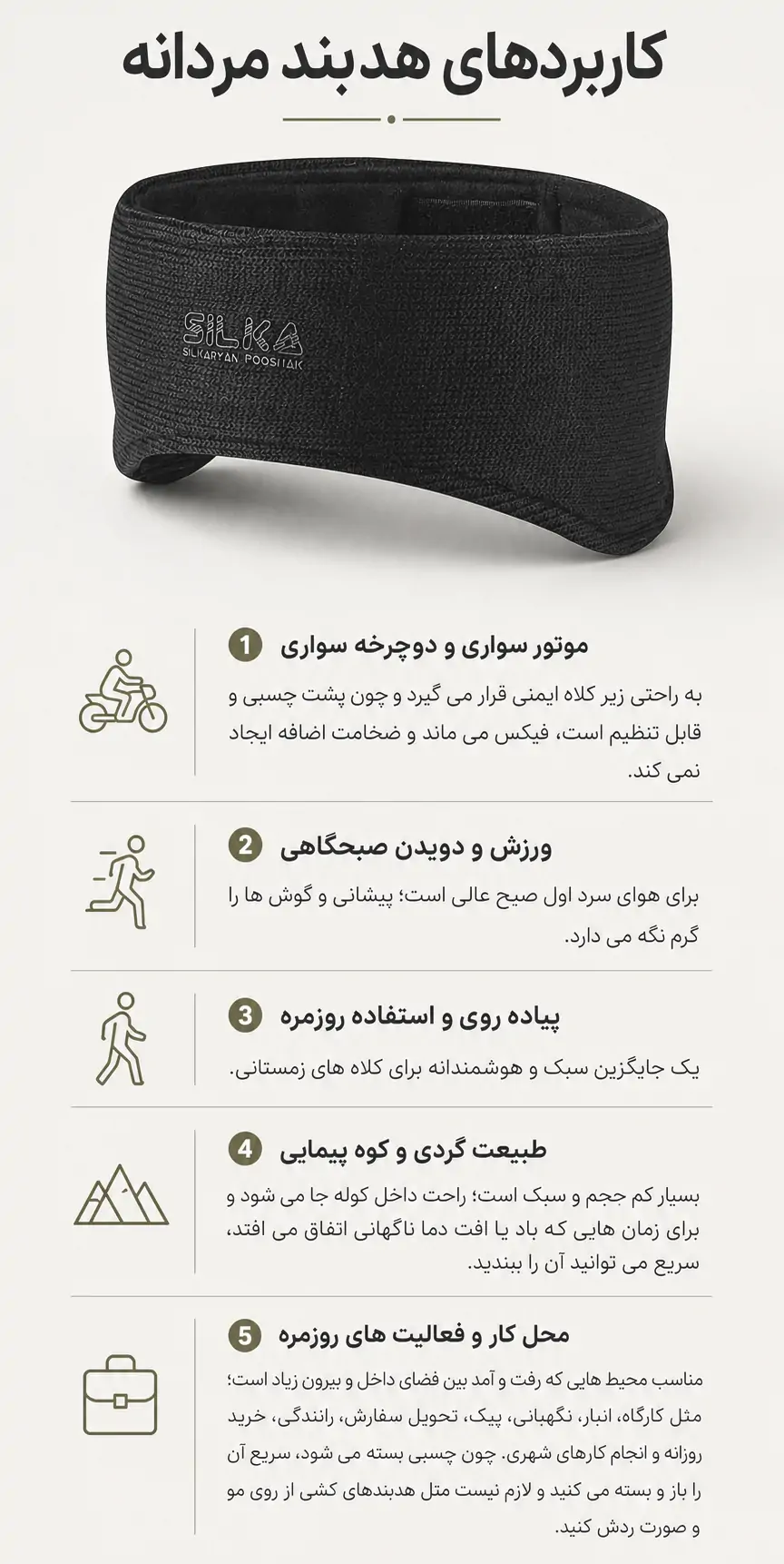 کاربردها