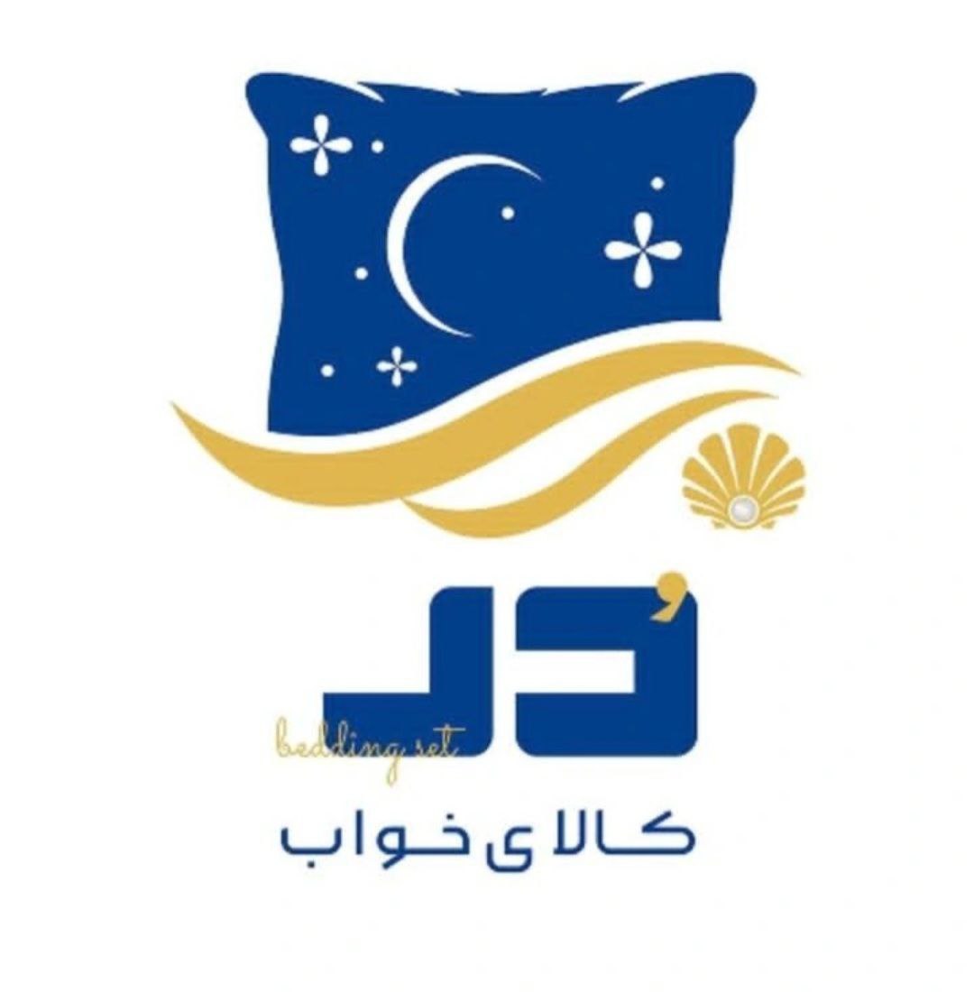 کالای خواب دُر