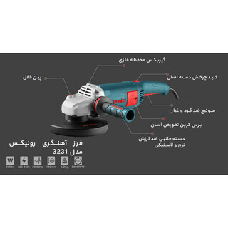 فرز آهنگری رونیکس مدل 3231