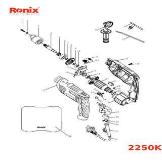 دریل چکشی رونیکس مدل RX-2250K