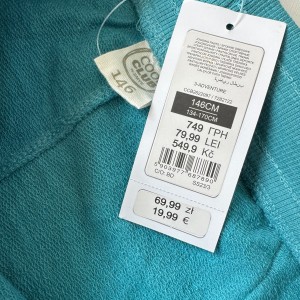 جاگر دورس پسرانه cool club