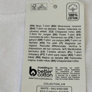 تیشرت پسرانه pepco