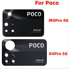 شیشه لنز شیامی POCO M4 - 5G