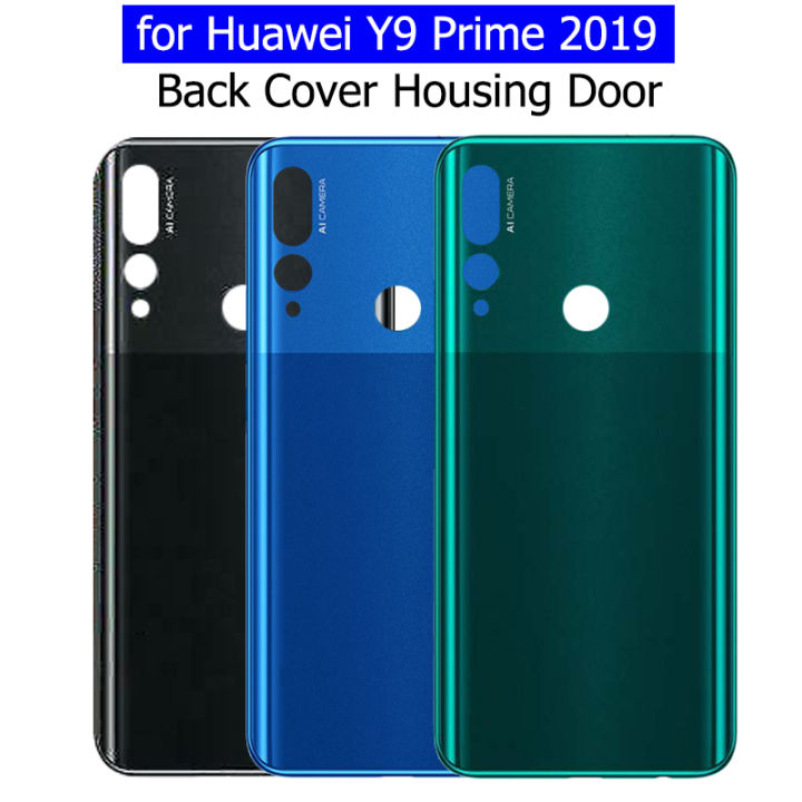 درب پشت Y9 PRIME 2019