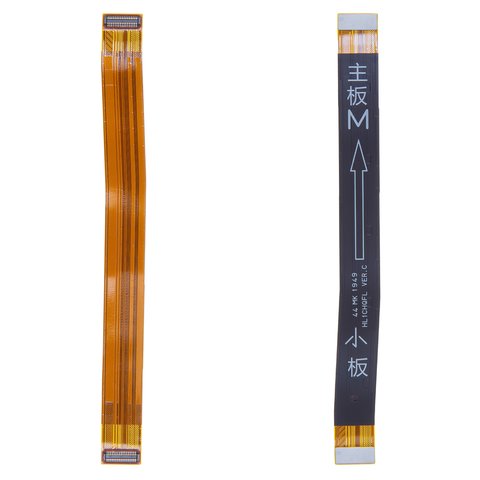 فلت رابط / میانی Y7 2019