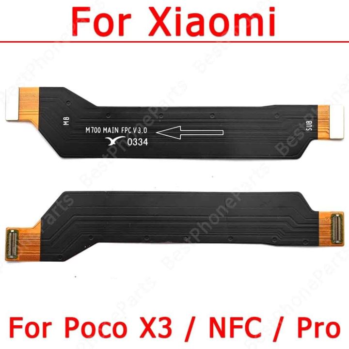 فلت رابط / میانی POCO X3 / POCO X3 PRO