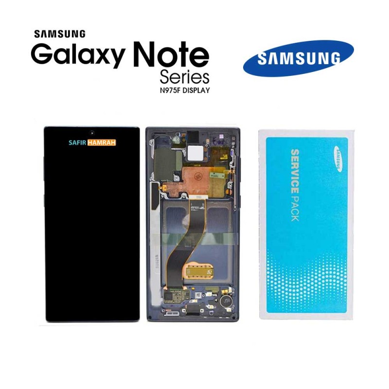 ال سی دی شرکتی سامسونگ با فریم سرویس پک NOTE 10 PLUS