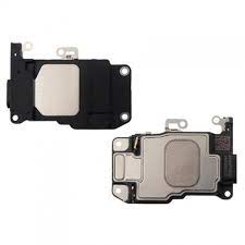 بازر / صدای پخش موزیک 7G