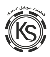 مجموعه قطعات کسری