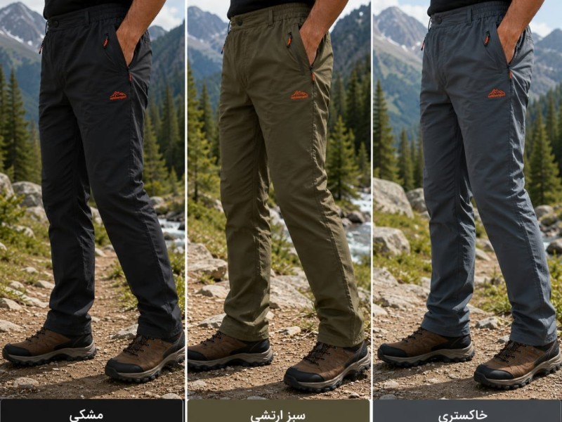 شلوار کوهنوردی اوتودور Outdoor