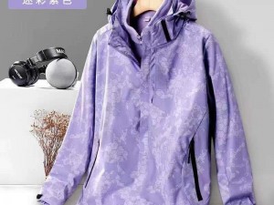 کاپشن  دوپوش زنانه کوهنوردی و اسکی