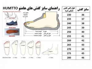 کفش کوهنوردی زنانه هامتو مدل 230510B-1