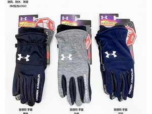 دستکش ویندستاپر آندرآرمور