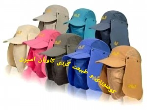 کلاه سه تکه مارک جک ولف اسکین
