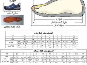 کفش پیاده روی  زنانه هامتو مدل 350863B-2