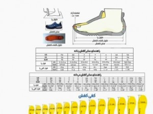 کفش آبنوردی زنانه هامتو مدل 660859B-4