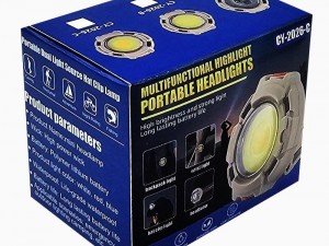 هدلایت دوکاره شارژی CY-2026-C