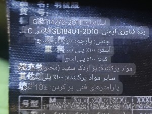 کاپشن پر نیمه سنگین اُردک مارک  نورث فیس