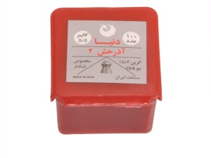 ساچمه تیر آذرخش ۵.۵