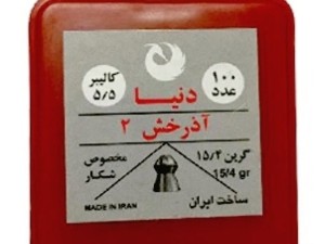 ساچمه تیر آذرخش ۵.۵