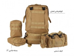 کوله پشتی تاکتیکال ۴ تکه (وارداتی)