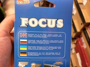 نخ ماهیگیری 100متری Ben Dao مدل FOCUS
